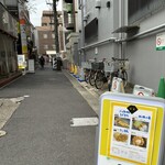 居酒屋 潮 酒と飯処 - 