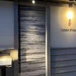 串揚げ キュイジーヌ･ド･オオサカ - 