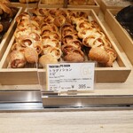 ゴントラン シェリエ 目黒店 - 