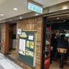 チャヤ 八重洲店
