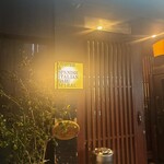 オイスター&イタリアン スパイラル - 