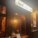 オイスター&イタリアン スパイラル - 