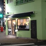 メンドコロ キナリ - 