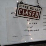 メンドコロ キナリ - 