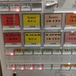 メンドコロ キナリ - 