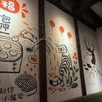 小籠包 包伸一 ツツミシンイチ - 