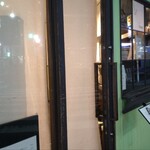 メンドコロ キナリ - 