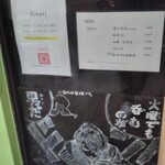 メンドコロ キナリ - 