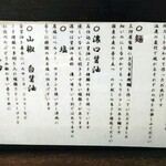 メンドコロ キナリ - 