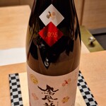 すゝき野 鮨金 - 