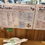 串ナカマ - 