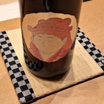 すゝき野 鮨金 - 