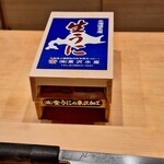 すゝき野 鮨金 - 