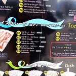 カフェ ステイゴールド - 注文した82ジェラートキャラメル、バニラ