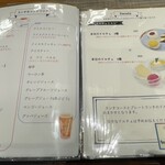 Talpa - ドリンクメニュー