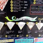 カフェ ステイゴールド - 注文したソーセージ&ツナサラダ