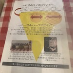 ラッコズ ニューヨークスタイルピザ - 