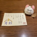 かに道楽 渋谷公園通り店 - 