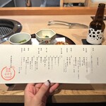 日本焼肉はせ川 - 