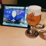 YEBISU BAR - 