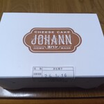 ヨハン - 箱もコンパクトだった