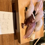 魚料り かさはら - おまかせ握り6点