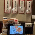 どんぶり居酒屋 喜水丸 - 