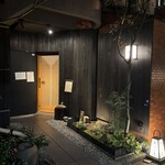 青森割烹 あずましく - 