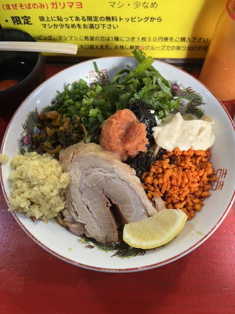 ラーメン鷹の目 川口店 - 川口/ラーメン | 食べログ