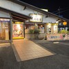 久兵衛屋 川口伊刈店