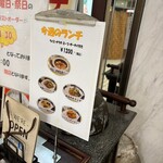 中国料理 桂林 - 