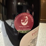 WABI やまどり - 【2026.1.15(木)】赤ワイン