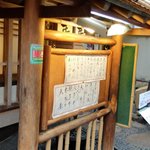 道頓堀 今井 本店 - 