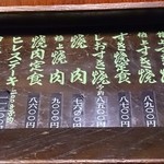 松阪 海津 本店 - 