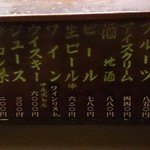 松阪 海津 本店 - 