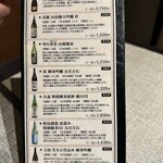 WABI やまどり - 【2026.1.15(木)】メニュー