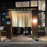 WABI やまどり - 【2026.1.15(木)】店舗の外観