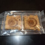 鳴門金時本舗 栗尾商店 - 渦(黒糖大納言)