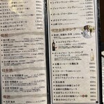 WABI やまどり - 【2026.1.15(木)】メニュー