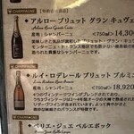 WABI やまどり - 【2026.1.15(木)】メニュー