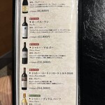 WABI やまどり - 【2026.1.15(木)】メニュー