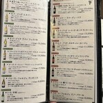 WABI やまどり - 【2026.1.15(木)】メニュー