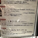 WABI やまどり - 【2026.1.15(木)】メニュー