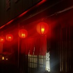 味の居酒屋釜屋 - 