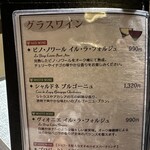 WABI やまどり - 【2026.1.15(木)】メニュー