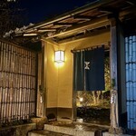 イチリン ハナレ - 