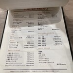 ジンギスカン×厚岸牡蠣  ラムグチカズヤ - 