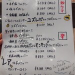 ジンギスカン×厚岸牡蠣  ラムグチカズヤ - 