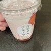 ハピマルフルーツ神楽坂 有楽町店
