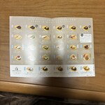 くろーばー結び - 